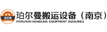 南京圣矿起重设备有限公司